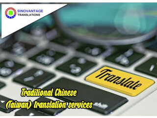 Traditional Chinese (Taiwan) Translation Services
