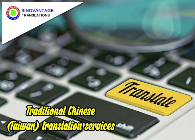 traditional-chinese-taiwan-translation-services-big-0