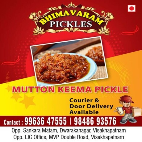 mutton-keema-pickle-in-andhra-pradesh-big-0